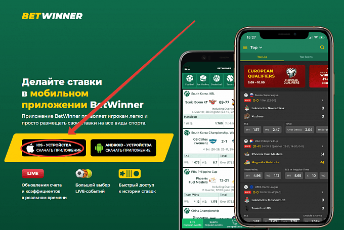 Betwinner giriş - Kesintisiz Bahis Deneyimi Betwinner giriş - Kesintisiz Bahis Deneyimi