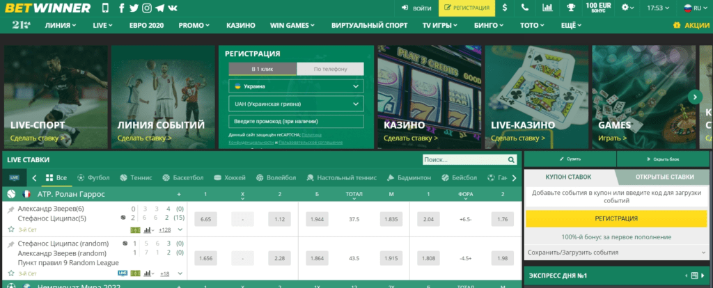 Betwinner Online Registration Your Guide to Start Betting Betwinner Online Registration Your Guide to Start Betting